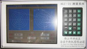 Industrial PC measurement system (12.8 inch)